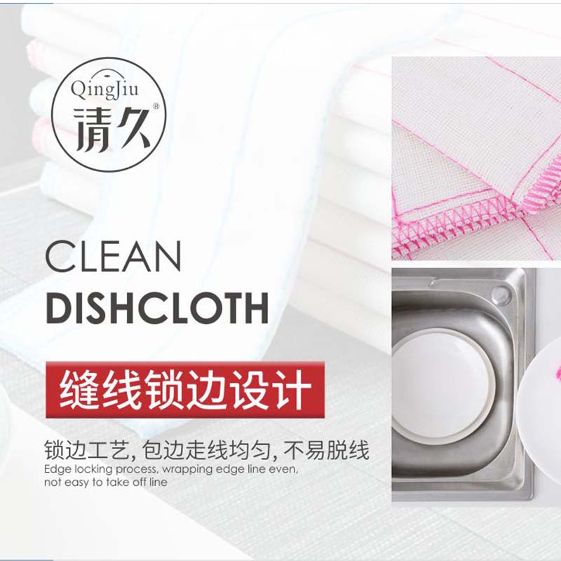 蛟河木纤维洗碗布