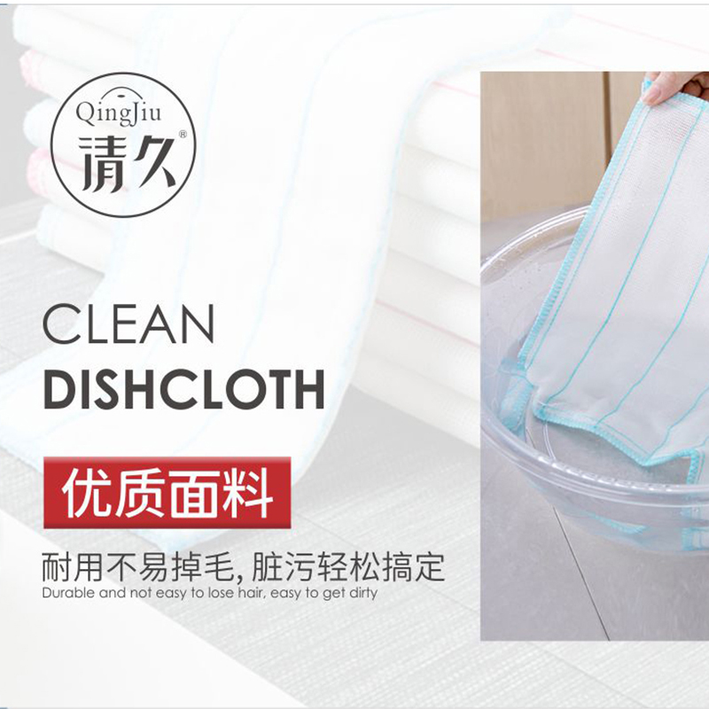 蛟河洗碗布批发价