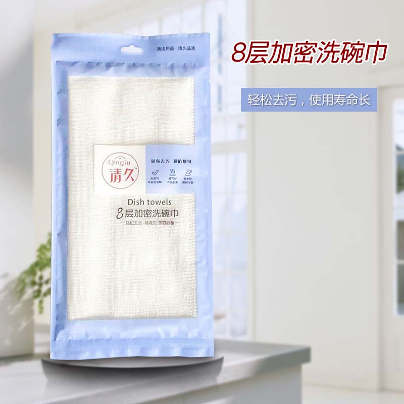 蛟河清久包装款系列