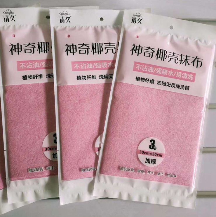 蛟河椰壳抹布系列