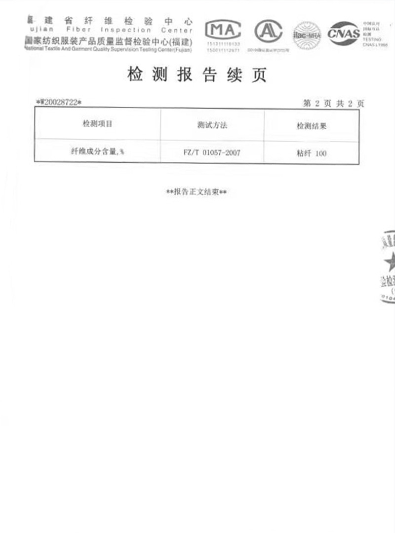 蛟河荣誉证书